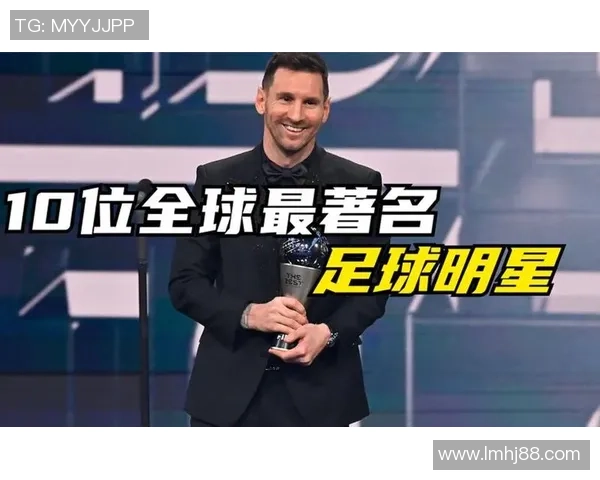 全球男子足球明星全名单及其成就分析与回顾 全球男子足球明星全名单及其成就分析与回顾