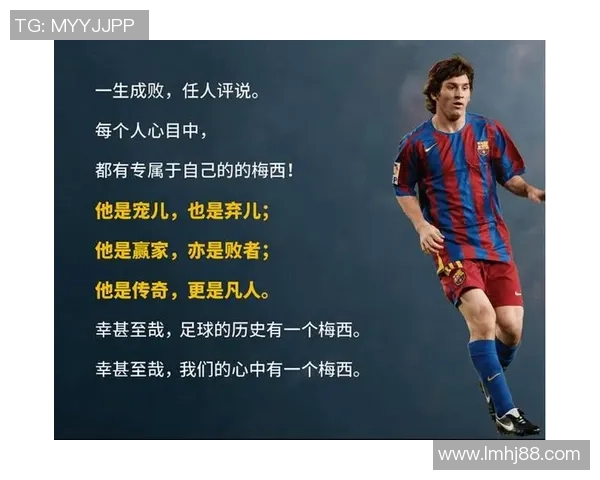 从挫折中崛起的足球巨星们如何逆转人生与职业生涯的传奇故事 从挫折中崛起的足球巨星们如何逆转人生与职业生涯的传奇故事