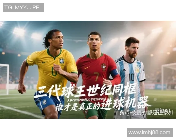 全球足球明星全景图及其国籍一览 全球足球明星全景图及其国籍一览