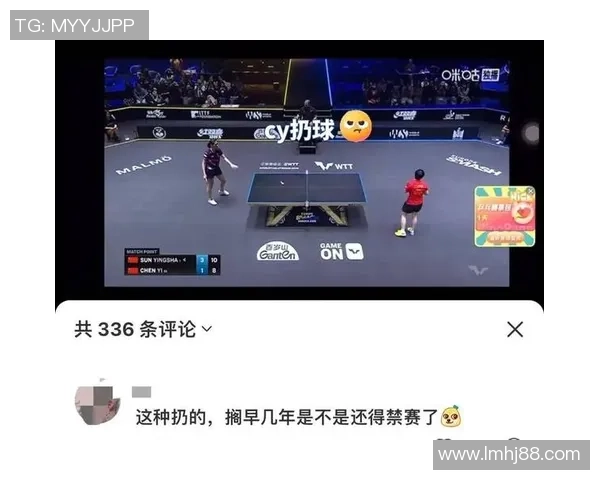 全国锦标赛回顾:武汉乒乓球队意识表现的深度分析与启示 全国锦标赛回顾:武汉乒乓球队意识表现的深度分析与启示